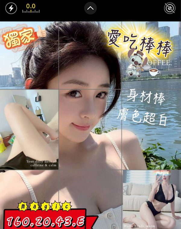 地區:台中七期膚白正妹外約