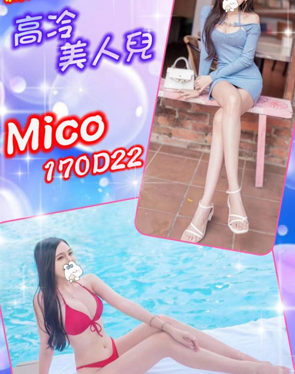 Mico