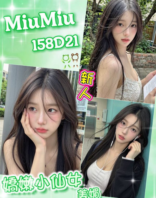 MiuMiu