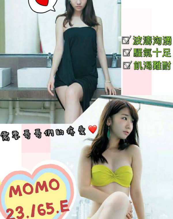 Momo