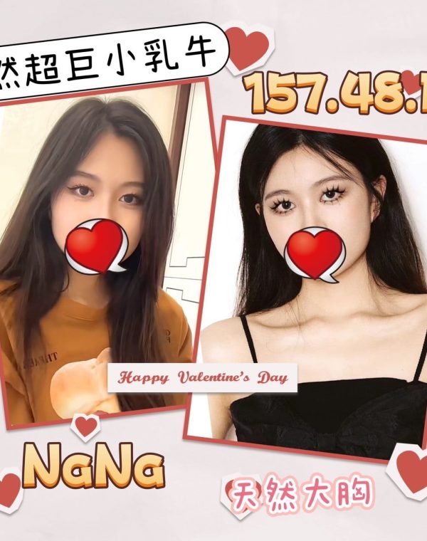 NANA