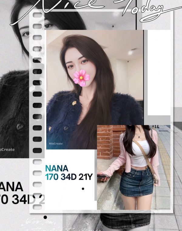 NaNa