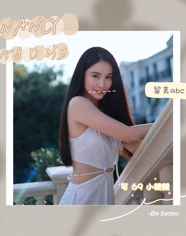 Nancy