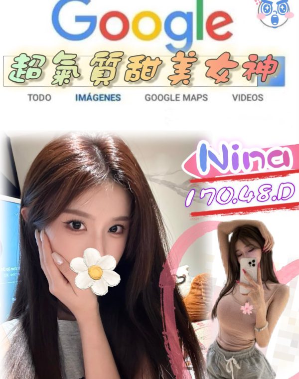 Nina