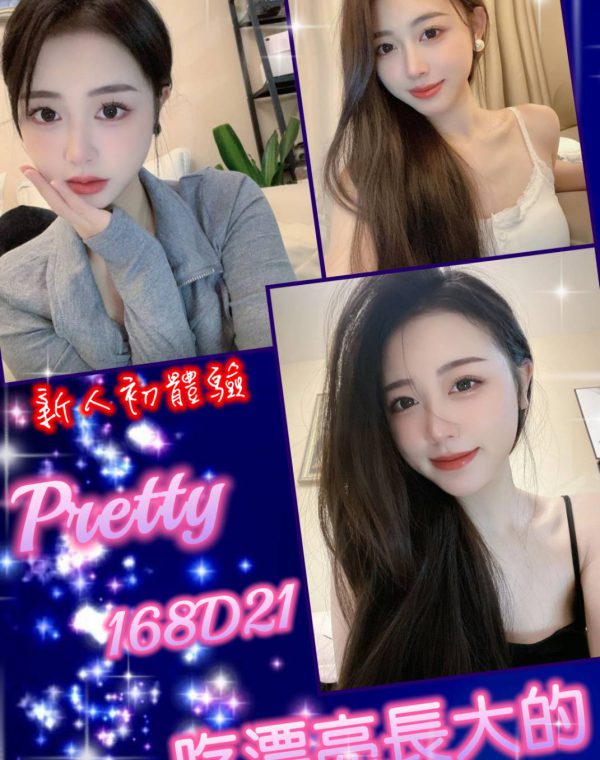 Pretty
