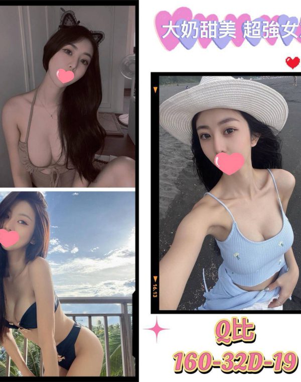 Q比