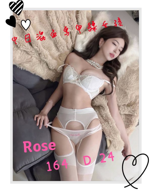 ROSE(