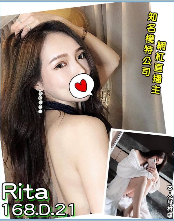 RITA