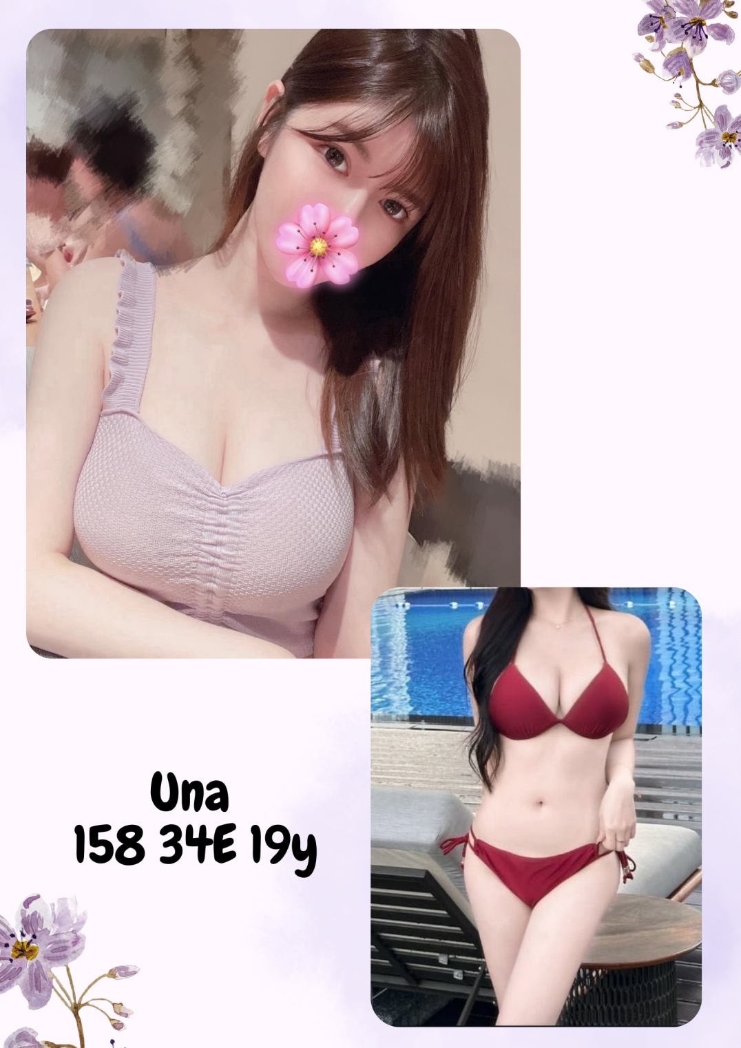 地區:台北 暱稱:Una