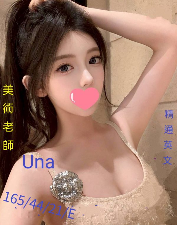 Una