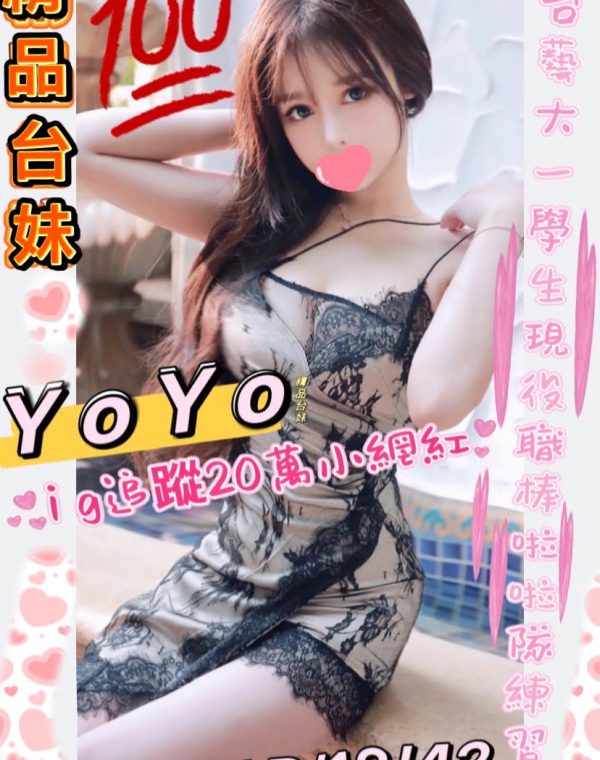 YOYO