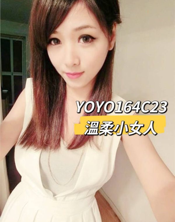 YOYO