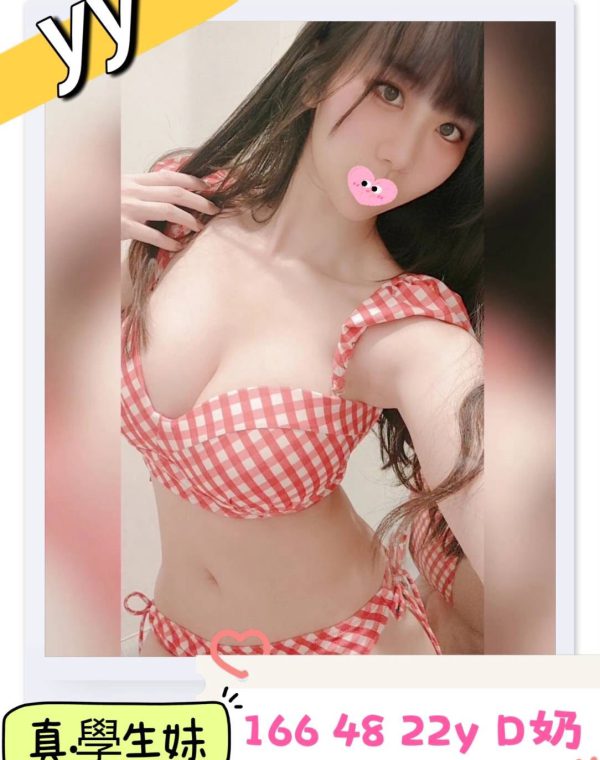 YY