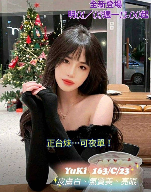 Yuki