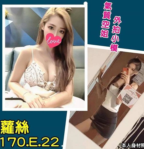 蘿絲