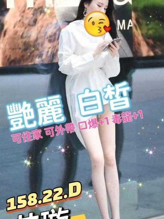 芯璇