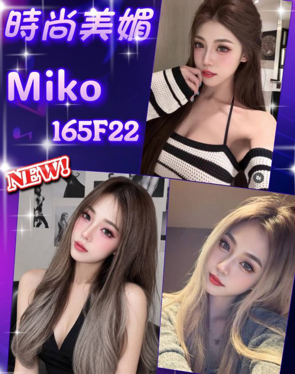 MIKO