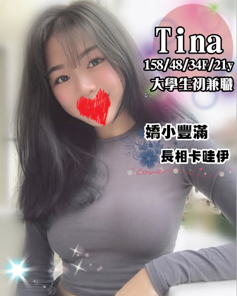tina