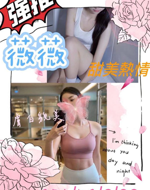䉠䉠