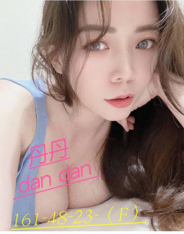 丹丹