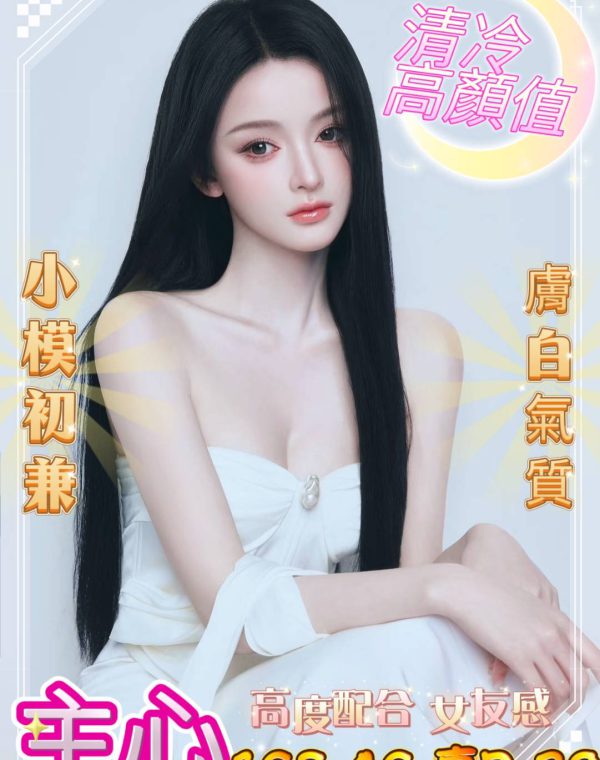 主心