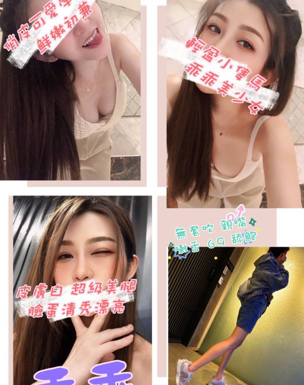 乖乖