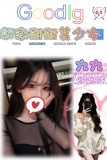 九九