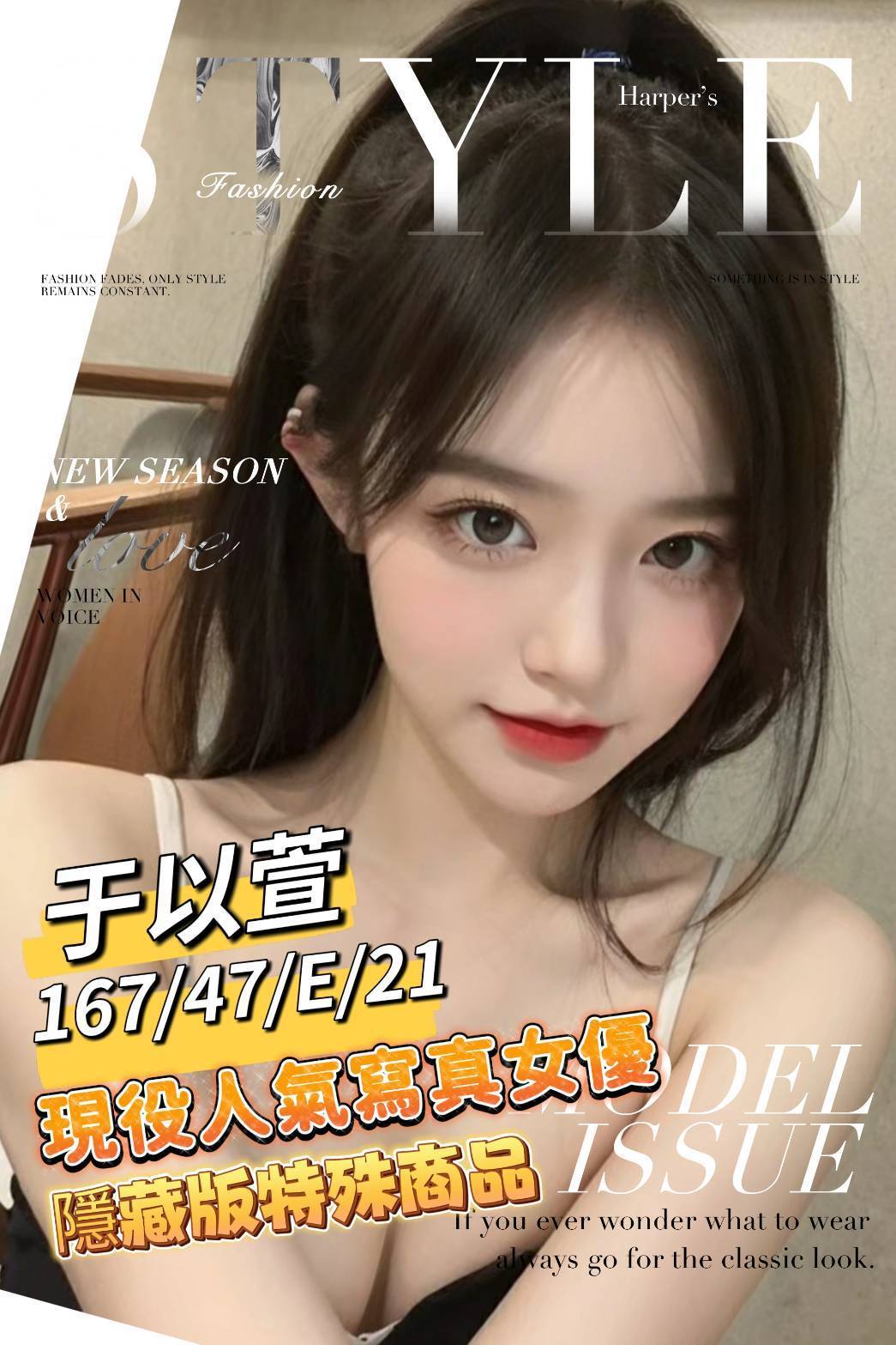 地區:台南 暱稱:于以萱