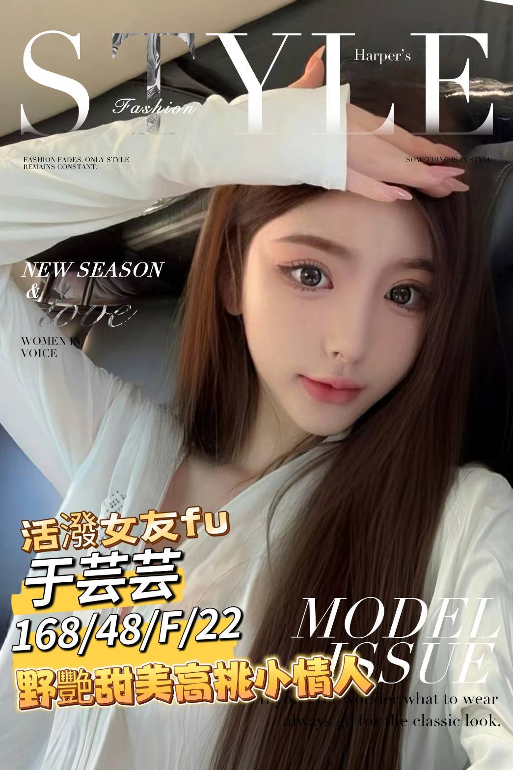 地區:台南 暱稱:于芸芸