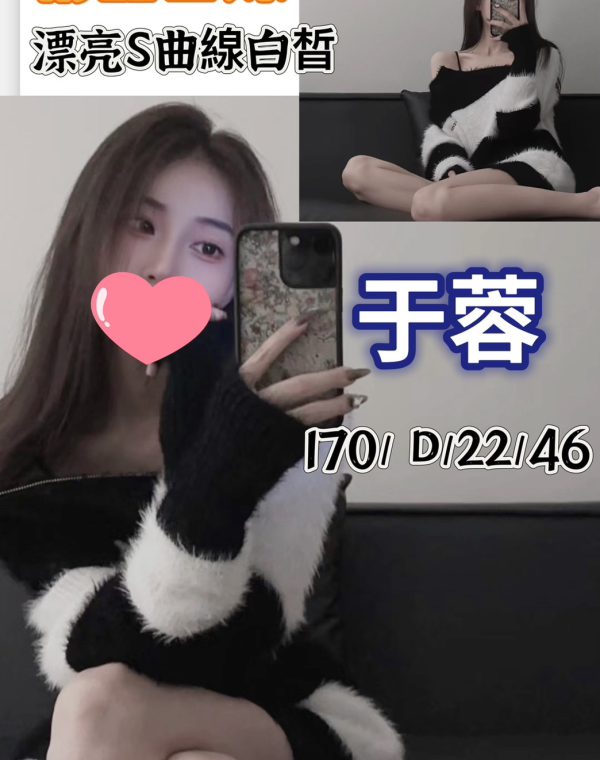于蓉