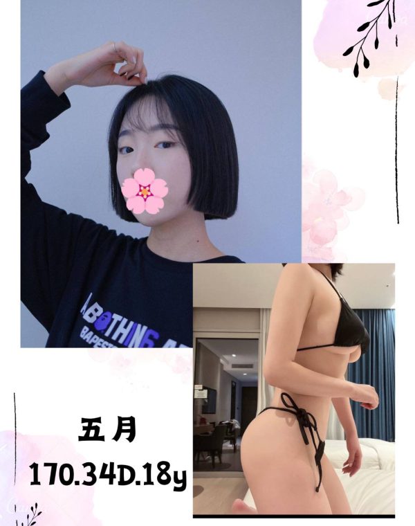 五月