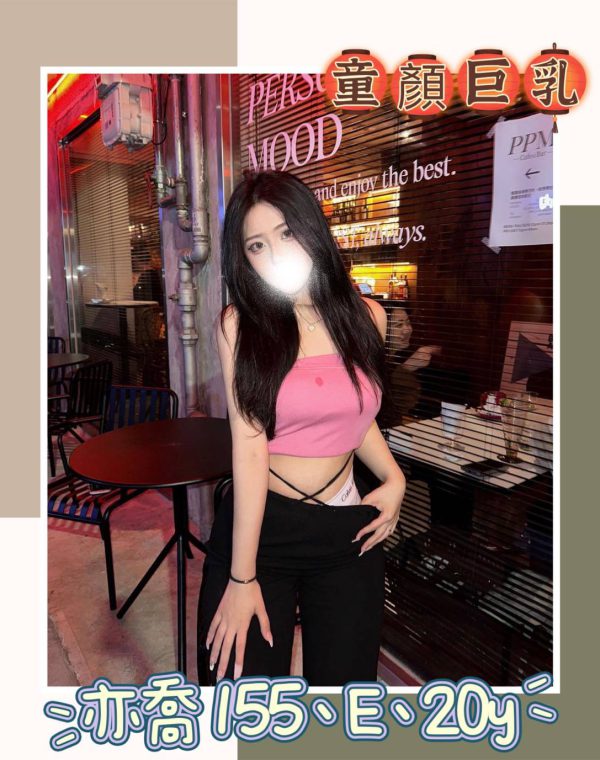 亦喬
