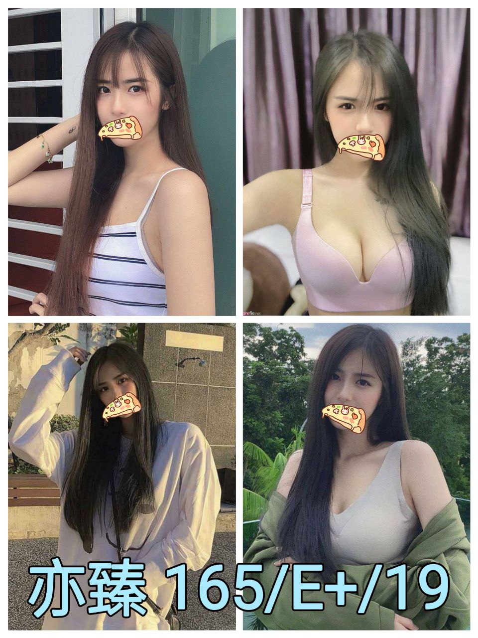 地區:台北 暱稱:亦臻