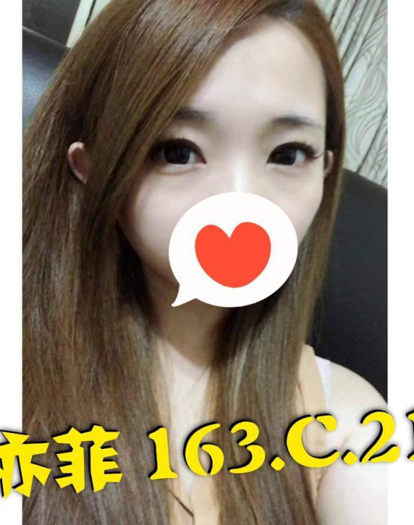 亦菲