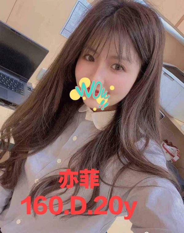 亦菲