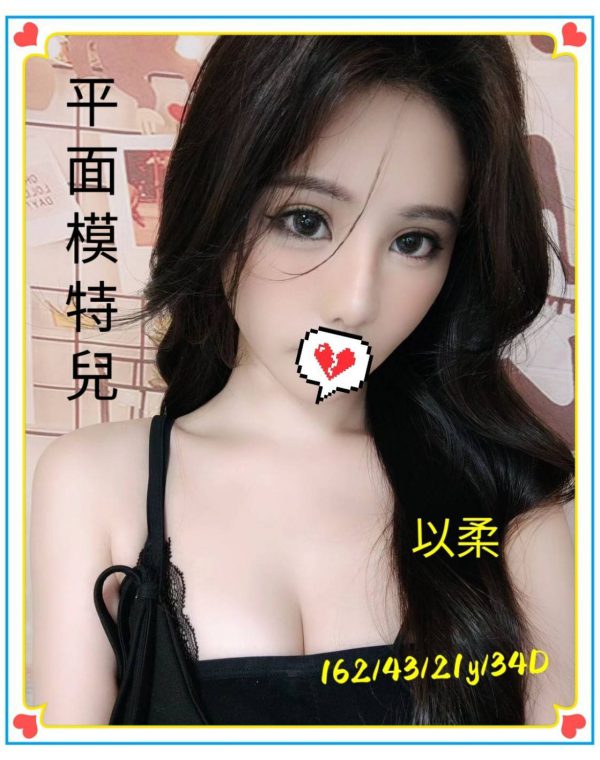 以柔