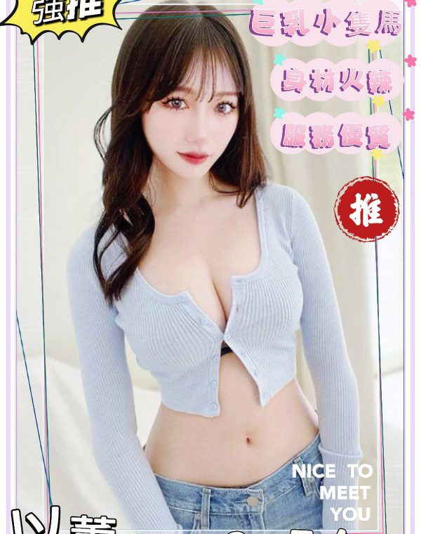 以薰