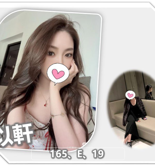 以軒