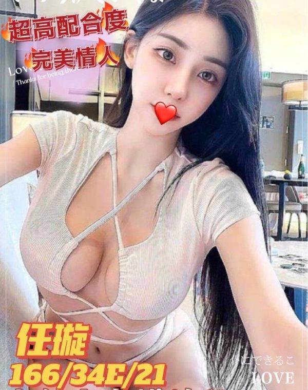 任璇
