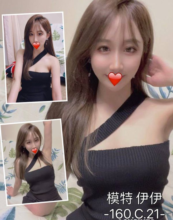 伊伊