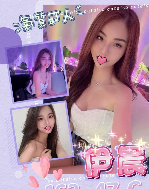 伊晨