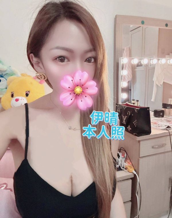 伊晴