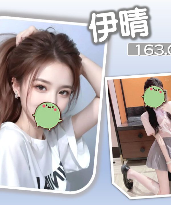 程詩琪