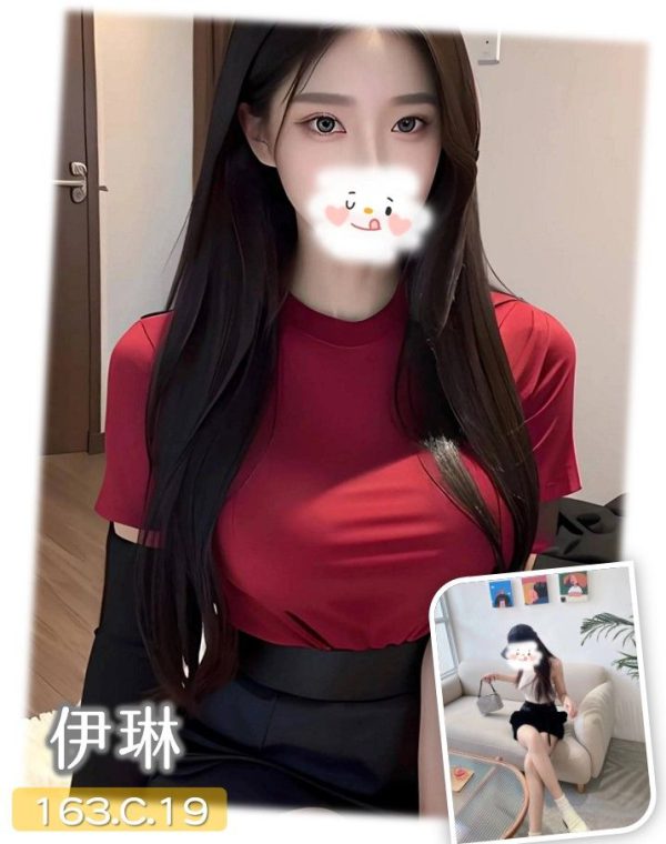 伊琳