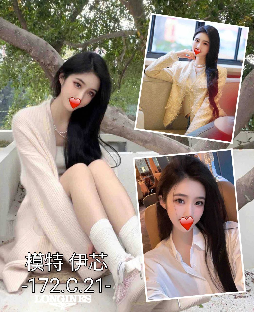 地區:台中 暱稱:伊芯
