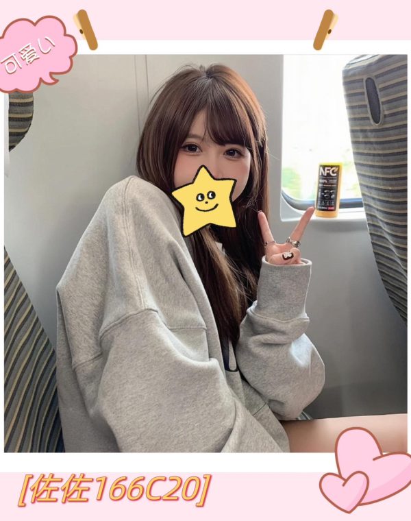 佐佐