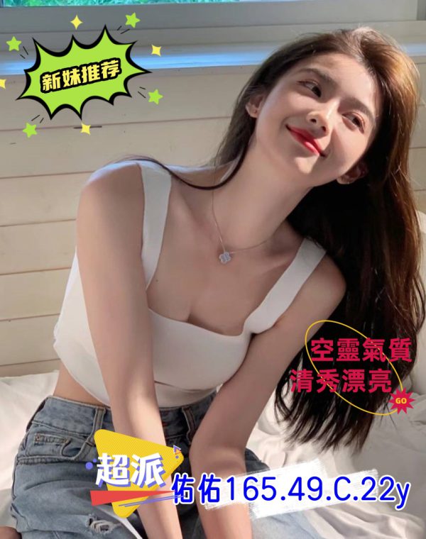 佑佑