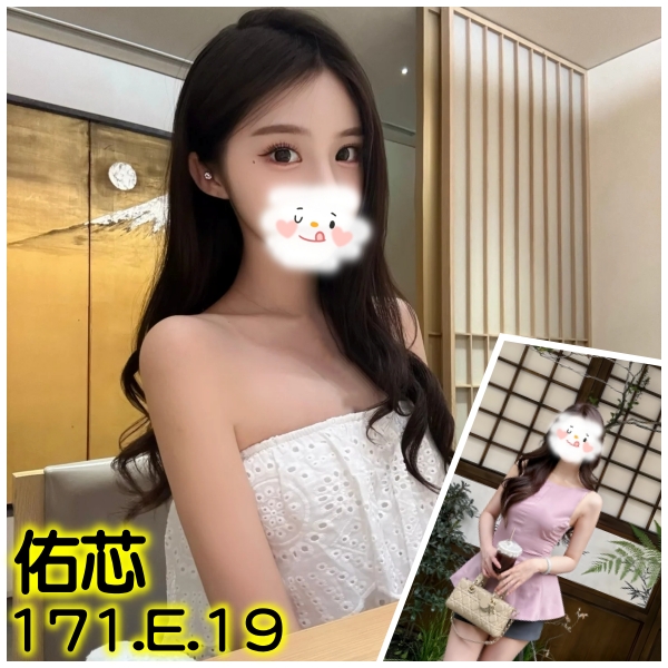 佑芯
