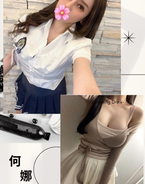 何娜