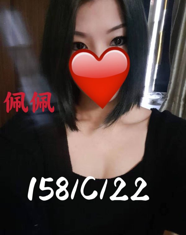 佩佩